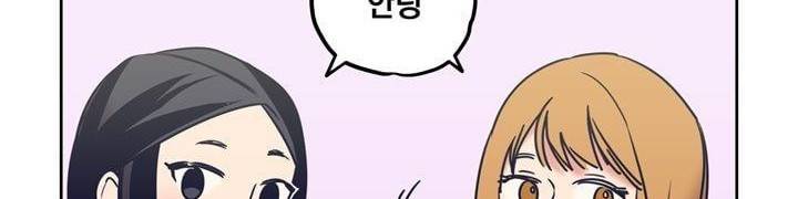 찬! 평범한 그녀석 42화 (완결) 54
