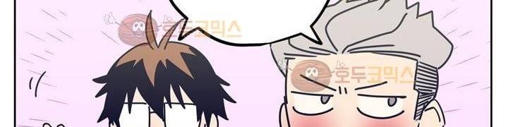 찬! 평범한 그녀석 42화 (완결) 58