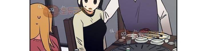 찬! 평범한 그녀석 42화 (완결) 79