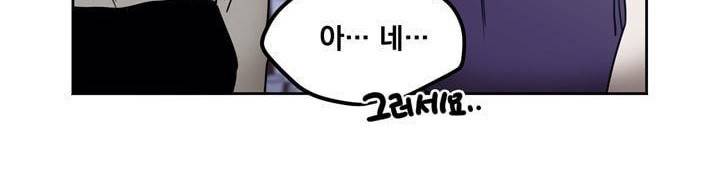 찬! 평범한 그녀석 42화 (완결) 84