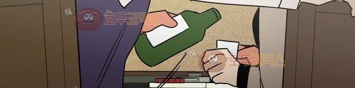 찬! 평범한 그녀석 42화 (완결) 91