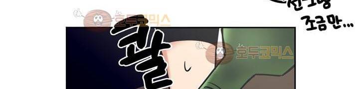 찬! 평범한 그녀석 42화 (완결) 94