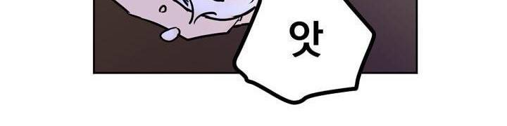 찬! 평범한 그녀석 42화 (완결) 96