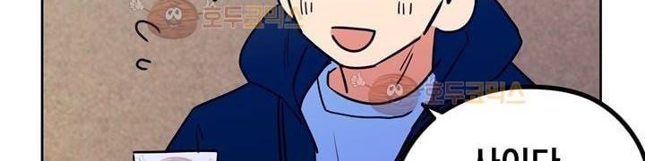 찬! 평범한 그녀석 42화 (완결) 104