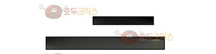 찬! 평범한 그녀석 42화 (완결) 127