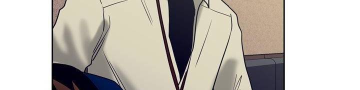 찬! 평범한 그녀석 42화 (완결) 135