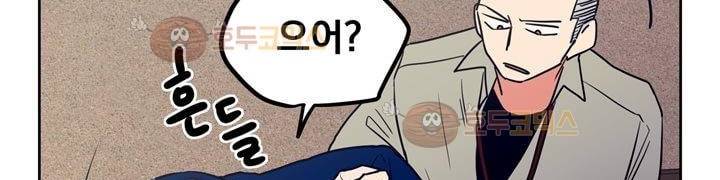 찬! 평범한 그녀석 42화 (완결) 139