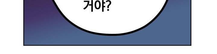 찬! 평범한 그녀석 42화 (완결) 144
