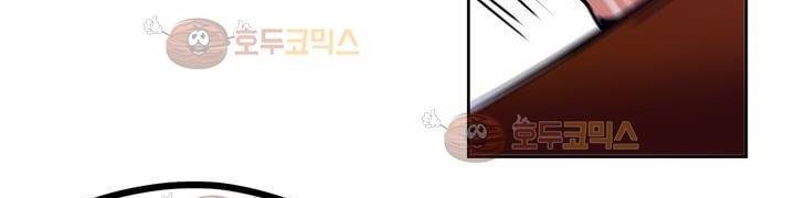 찬! 평범한 그녀석 42화 (완결) 151