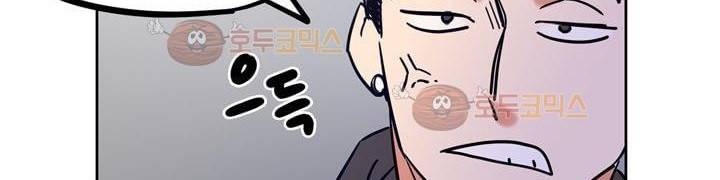 찬! 평범한 그녀석 42화 (완결) 154