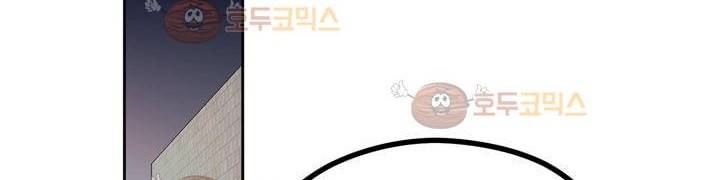 찬! 평범한 그녀석 42화 (완결) 164