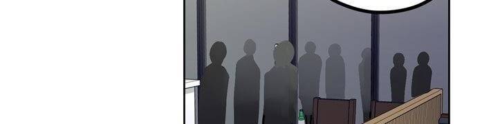 찬! 평범한 그녀석 42화 (완결) 167