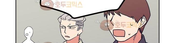 찬! 평범한 그녀석 42화 (완결) 176