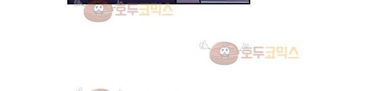 찬! 평범한 그녀석 42화 (완결) 188