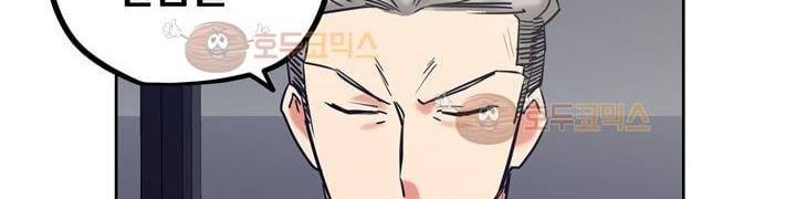 찬! 평범한 그녀석 42화 (완결) 190