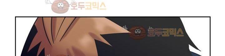 찬! 평범한 그녀석 42화 (완결) 200