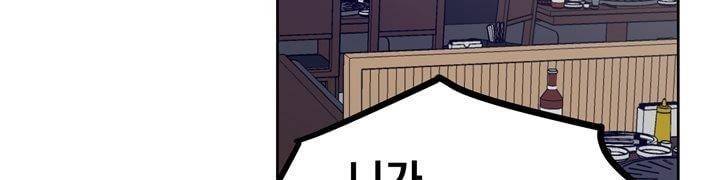 찬! 평범한 그녀석 42화 (완결) 209