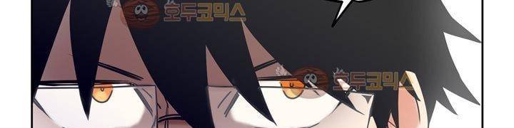 찬! 평범한 그녀석 42화 (완결) 213