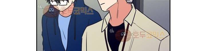 찬! 평범한 그녀석 42화 (완결) 235