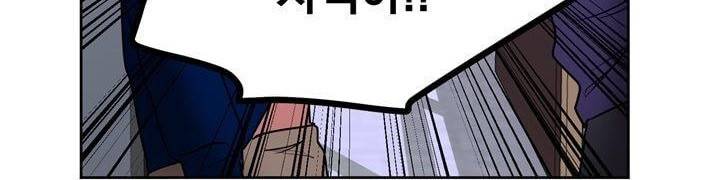 찬! 평범한 그녀석 42화 (완결) 244