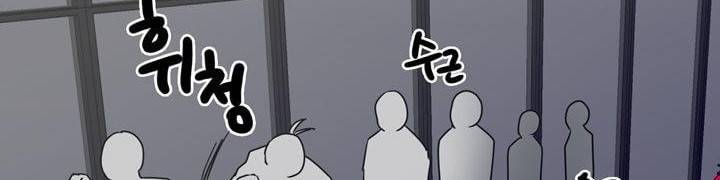 찬! 평범한 그녀석 42화 (완결) 246