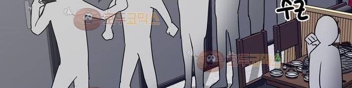 찬! 평범한 그녀석 42화 (완결) 247