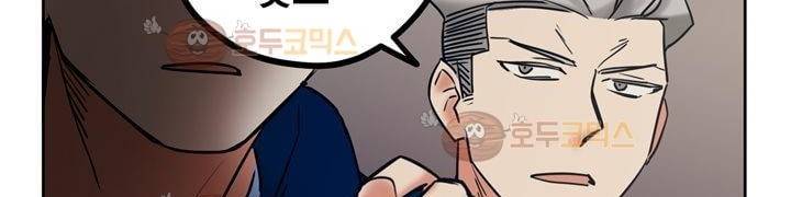 찬! 평범한 그녀석 42화 (완결) 271