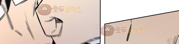 찬! 평범한 그녀석 42화 (완결) 283