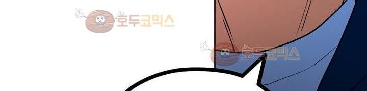 찬! 평범한 그녀석 42화 (완결) 286