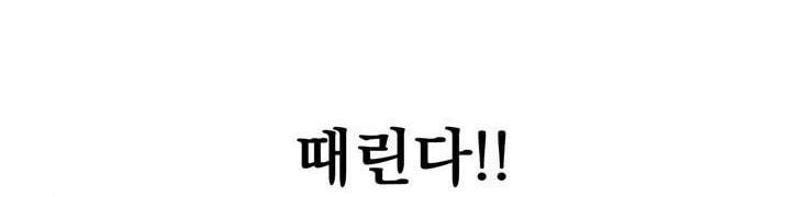 찬! 평범한 그녀석 42화 (완결) 312