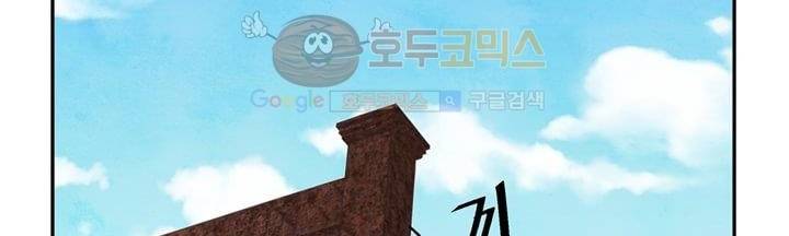 데드림랜드 5화 - Chapter 안전가옥 (1) 6