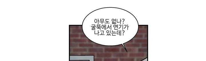 데드림랜드 5화 - Chapter 안전가옥 (1) 22