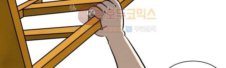 데드림랜드 5화 - Chapter 안전가옥 (1) 26