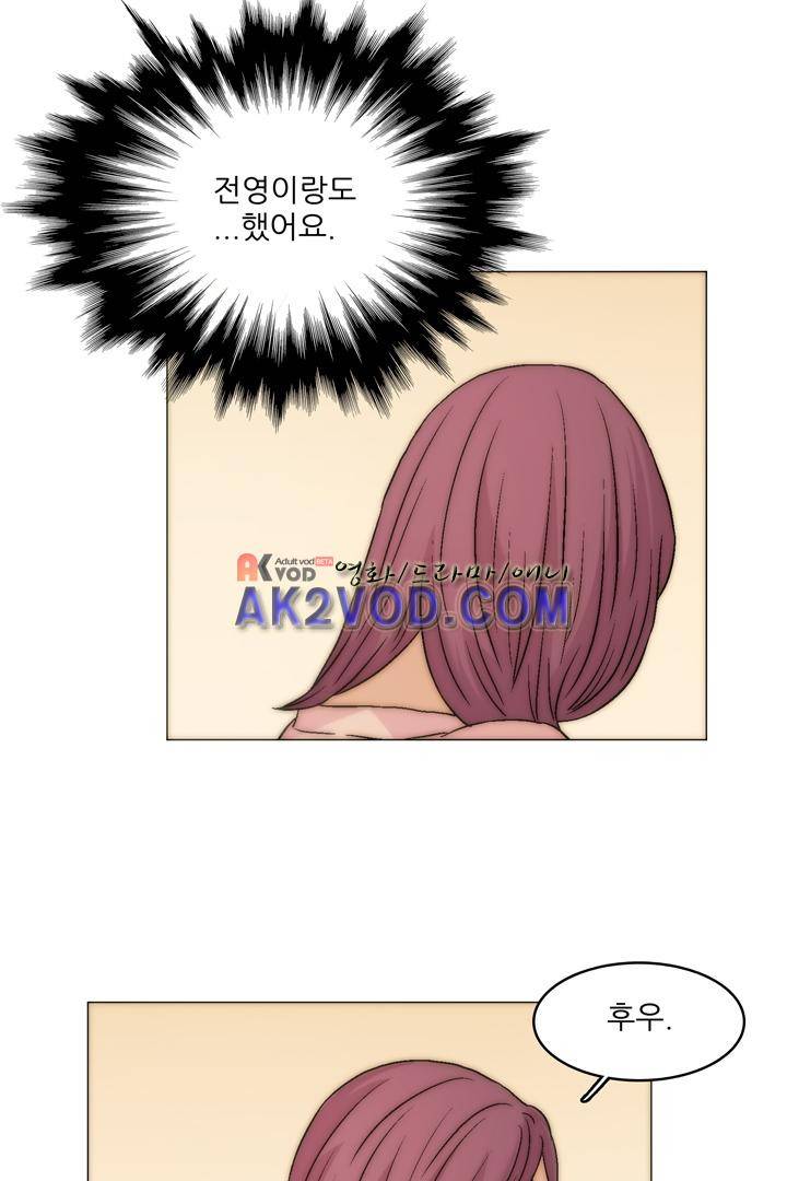 욕망의 방향 18화 7