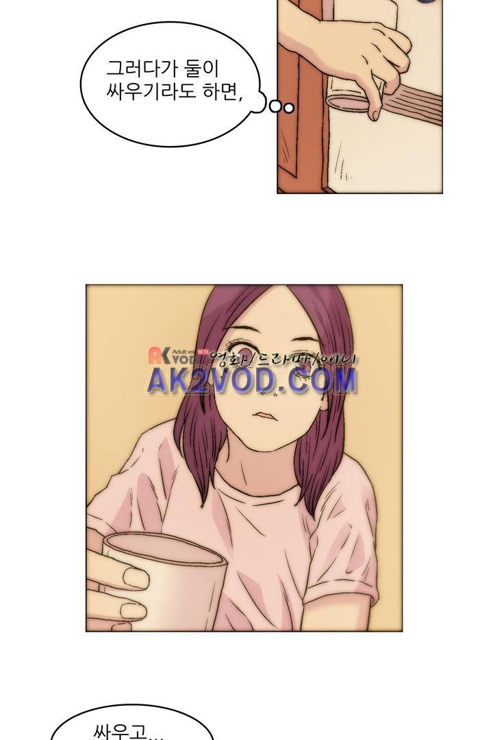 욕망의 방향 18화 9