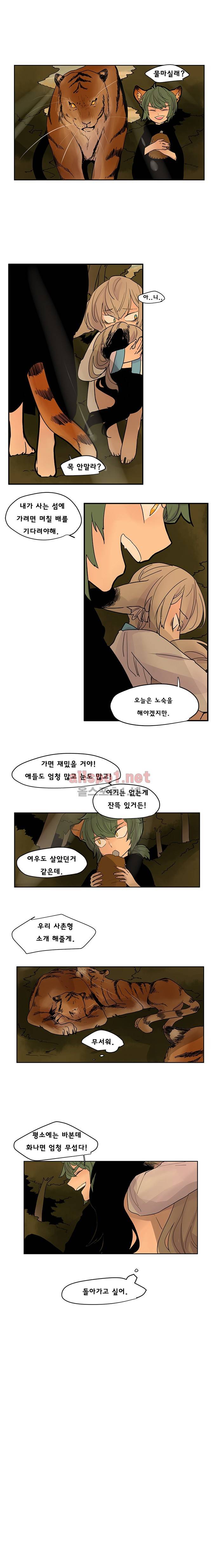 브릴리  99화 2