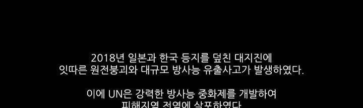 죽은 자들의 도시에서 2화 12