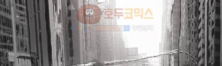 죽은 자들의 도시에서 2화 16