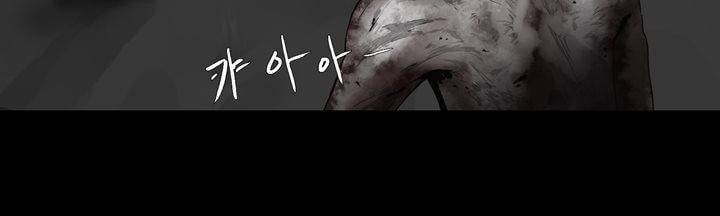 죽은 자들의 도시에서 2화 19