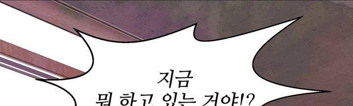 데드림랜드 12화 - Loading please wait (3) 1