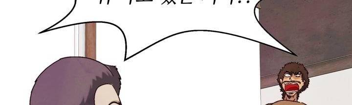 데드림랜드 12화 - Loading please wait (3) 2
