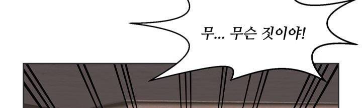 데드림랜드 12화 - Loading please wait (3) 8
