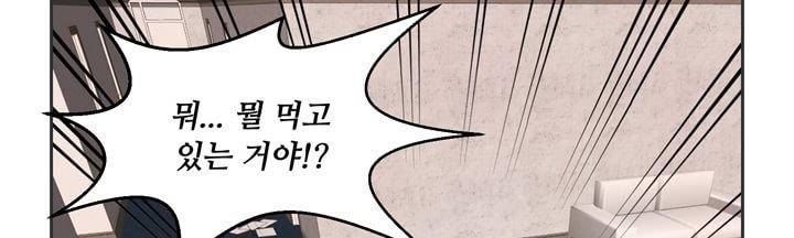 데드림랜드 12화 - Loading please wait (3) 9