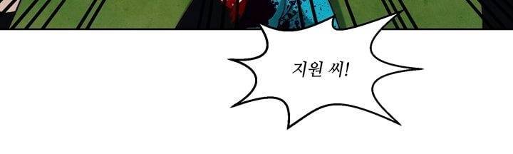 데드림랜드 12화 - Loading please wait (3) 18