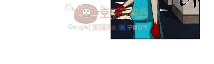 데드림랜드 12화 - Loading please wait (3) 26