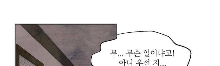 데드림랜드 12화 - Loading please wait (3) 27