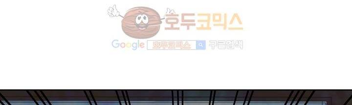 데드림랜드 12화 - Loading please wait (3) 36