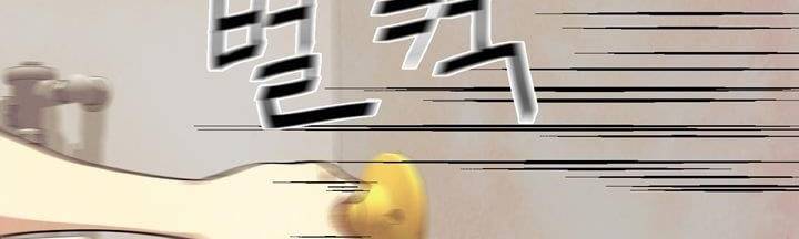 데드림랜드 12화 - Loading please wait (3) 42