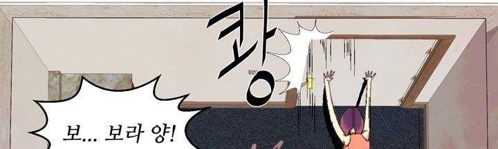 데드림랜드 12화 - Loading please wait (3) 50