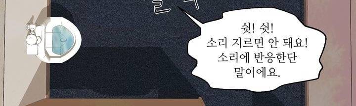 데드림랜드 12화 - Loading please wait (3) 52